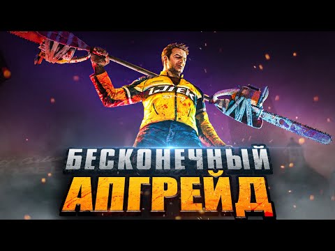 Видео: 10 ОРУЖИЙ, УЛУЧШАЕМЫХ ДО БЕЗУМНОГО УРОВНЯ