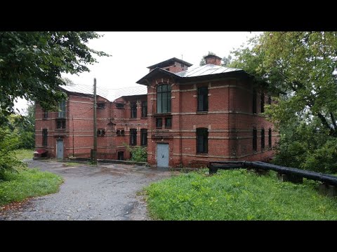 Видео: Колония для душевнобольныых постройки 19 века. Заброшенный корпус и его мистическая история