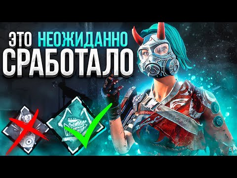 Видео: Удивляю Выживших на Торговке Черепами Dead by Daylight