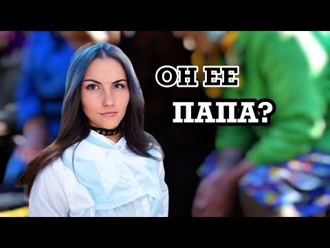 Видео: Нравятся мужчины старше меня | Влюбилась в мужчину намного старше