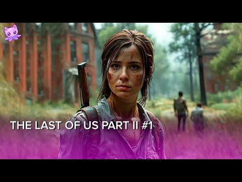 Видео: The Last of Us Part II #1 | Стрим | sofiko_sculpts