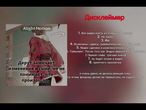 Видео: Реакция ВРИ на Нила Джостена как Ли Феликс [0.5/1]