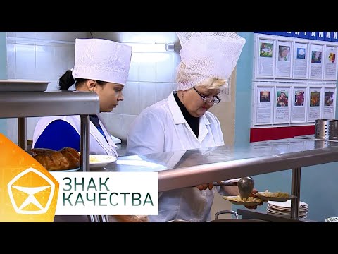 Видео: "Знак качества". Суп в общепите