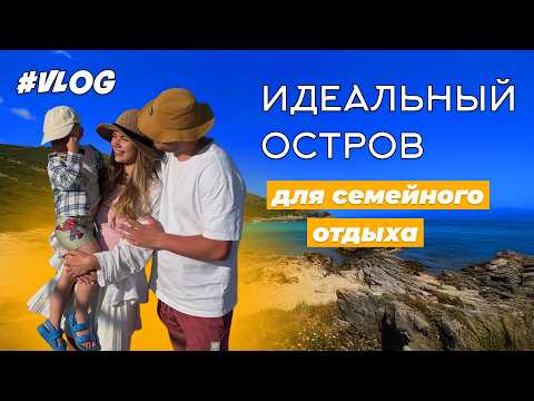 Видео: МАЙОРКА ИЮНЬ 2025: цены, бухты, жильё, еда — всё честно