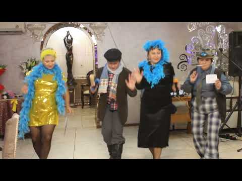 Видео: Угарное поздравление подруг с юбилеем!!!)