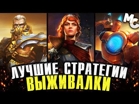 Видео: ЛУЧШИЕ RTS СТРАТЕГИИ НА ВЫЖИВАНИЕ (Survival RTS)