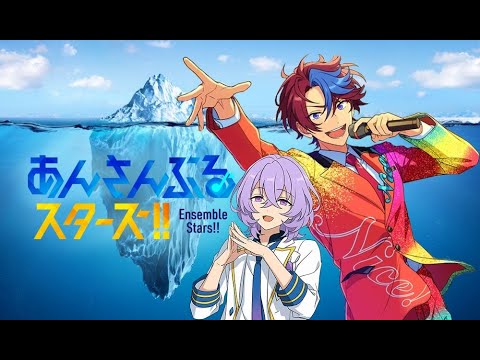 Видео: Ещё один АЙСБЕРГ по Ensemble Stars