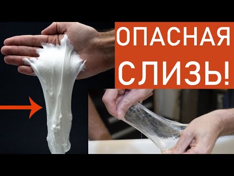 Видео: СЛИЗЬ ПРИЧИНА БОЛЕЗНЕЙ! Бесслизистая диета и ЖИВОЕ ПИТАНИЕ