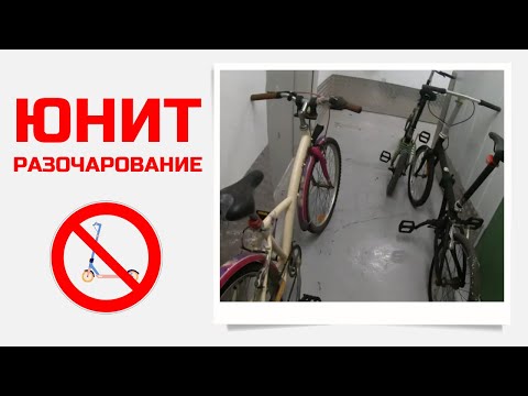 Видео: Сильно просчитались в оценке юнита! Удастся ли отбить вложеное?
