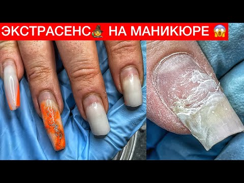 Видео: ВАНГА🧙ИЛИ МОШЕННИЦА🤬МАНИКЮР ЭКСТРАСЕНСУ 😰