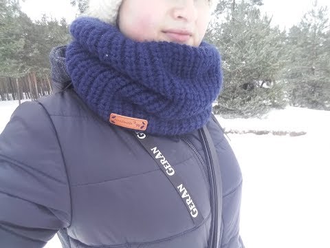 Видео: Шарф снуд(труба, хомут)вязание спицами жемчужная/ полупатентная резинка по кругу.
