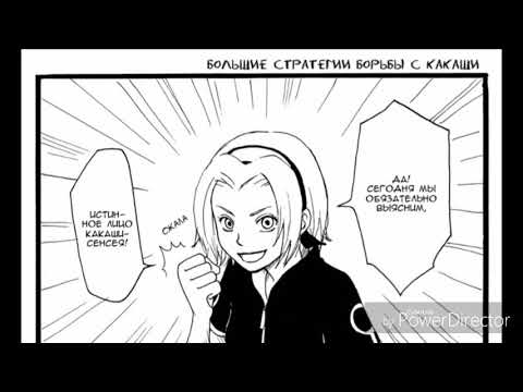 Видео: Озвучка комикса "Kakurega wa NaruSasu Desu" 💛💙