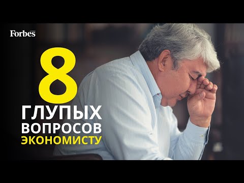 Видео: Просто о сложном: Алмас Чукин об экономике Казахстана