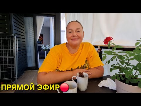 Видео: НУЖНО МЕНЯТЬСЯ ВНУТРИ Я ПОНЯЛА ЭТО ТОЛЬКО В 43