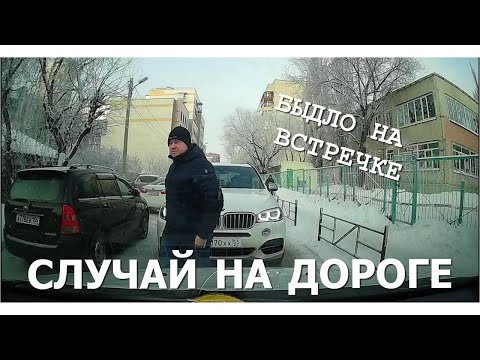 Видео: Умники на дороге. Таких быдло я ещё не видел. Не на тех нарвались! Подборка!