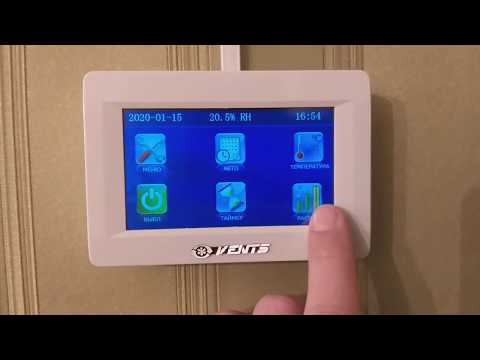 Видео: Приточно-вытяжная вентиляция с рекуперацией в частном доме