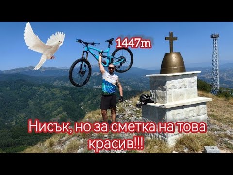 Видео: Връх Св. Дух (Лясковски връх) 