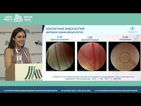 Видео: Возможности методов узкоспектральной и контактной эндоскопии в ранней диагностике рака гортани