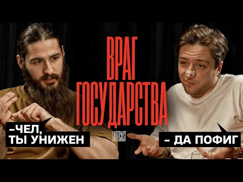 Видео: БАЗА по Физике и Жизни//Большой спор о социальной структуре. Ярослав Гордиенко. LATECAST