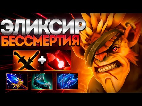 Видео: ЭЛИКСИР БЕССМЕРИЯ В 7.37? ББ ЛУЧШИЙ ГЕРОЙ🔥BRISTLEBACK DOTA 2