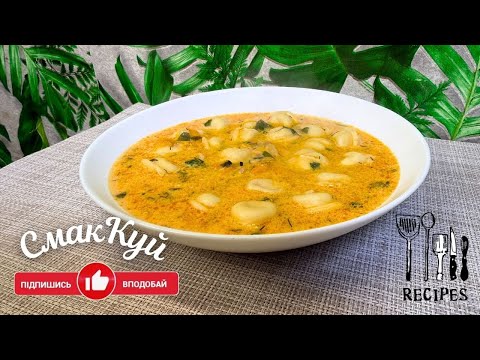 Видео: Сирний бульйон з пельменями