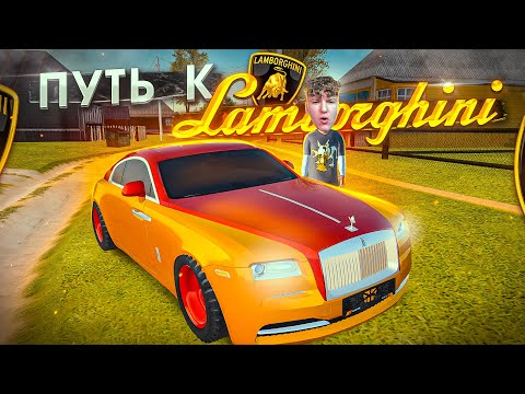 Видео: Купил Самый Дешевый Rolls Royce из Деревни и Офигел! | GTA Радмир