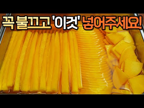 Видео: Попробуйте приготовить такой редис!