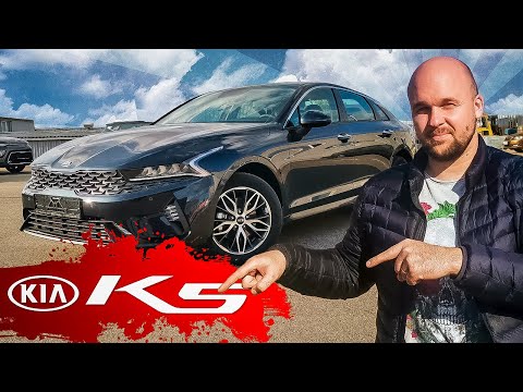 Видео: ПОЛНЫЙ ОБЗОР KIA K5 Luxe 2.0 ( 2020 г. ) всё та же оптима в новом обличии