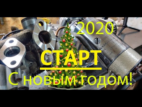 Видео: К750 первый запуск!