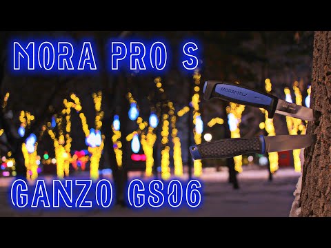 Видео: Ganzo G806 vs Mora Pro S - сравнительный обзор