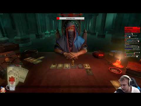 Видео: Hand of Fate - Часть 4. Финал. Играем против самого Дилера!