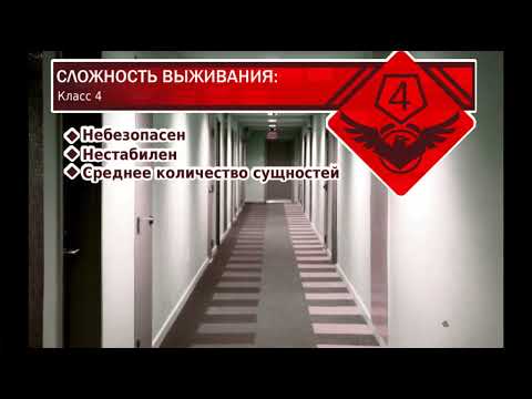 Видео: Уровень 21 - пронумерованные двери (перезалив с канала wos)