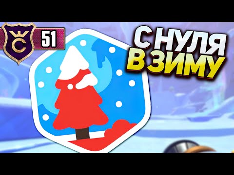 Видео: КАК ПОПАСТЬ В СНЕЖНУЮ ЛОКАЦИЮ С НУЛЯ! Slime Rancher 2 #51