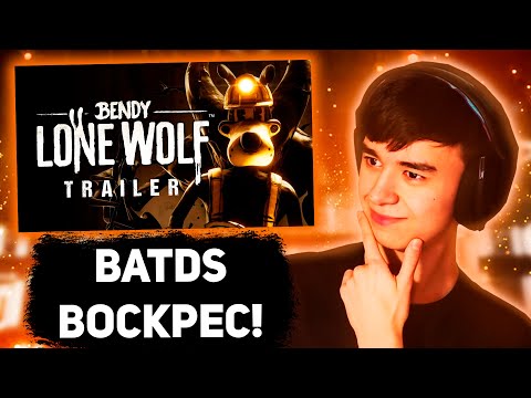 Видео: РЕАКЦИЯ СЛЕЙДА НА НОВЫЙ ТРЕЙЛЕР BENDY: LONE WOLF