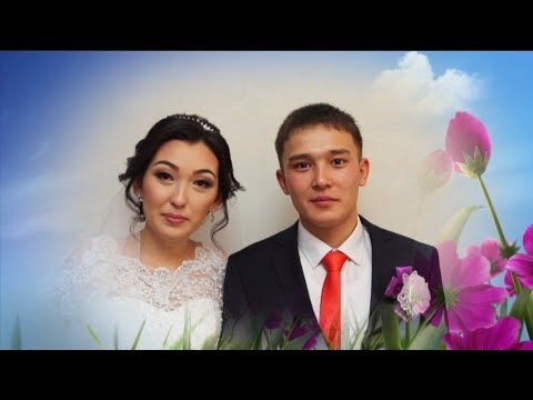 Видео: Ардақты қызымызды еске алу | тапсырыс үшін ватсап 8702 683 98 36 📲 