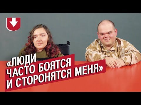 Видео: Подопечные хосписа (НАМ НУЖНА ПОМОЩЬ) | Неудобные вопросы