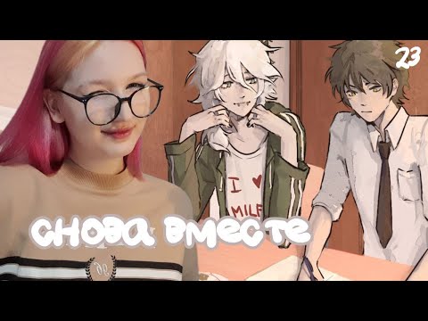 Видео: НОВЫЕ РАЗВИЛКИ × The Promise of Hope #21.2
