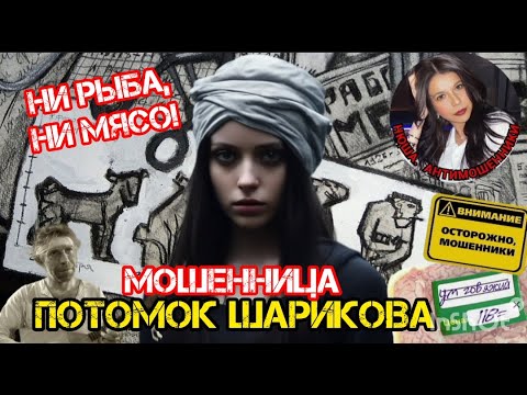 Видео: Мошенники и разруха в головах. Подборка разговоров/Нюша /Антимошенники