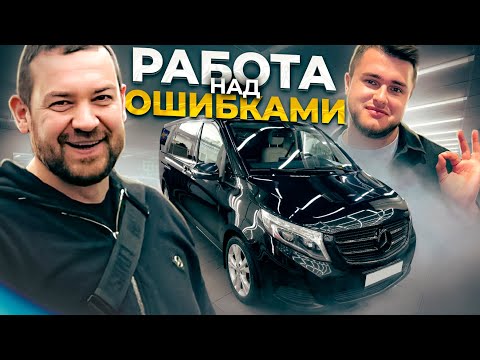 Видео: Maybach V-class - для Эрика Давидыча! Заруба v2.0 - сделали все, что могли!