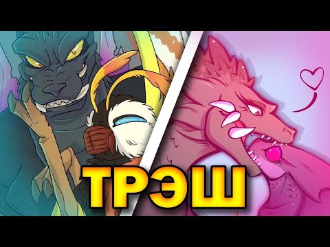 Видео: К@#ЧЕНЫЕ ФАНФИКИ по Monsterverse часть 2