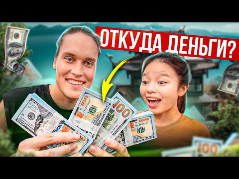 Видео: Какие у нас расходы? Как зарабатывают Блогеры? АВТОДОМ#32