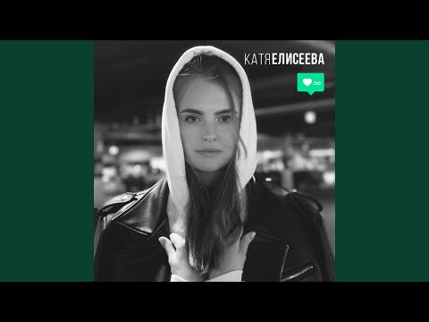 Видео: Прятали любовь