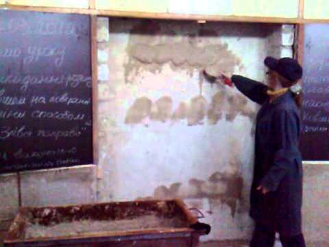 Видео: С. Павленко.Нанесение раствора на стену ковшом Шаульск