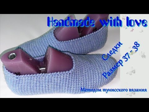 Видео: #192. Тунис. Следки крючком.