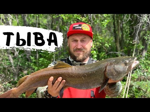 Видео: ОПАСНАЯ ТЫВА и РЫБАЛКА со староверами