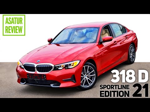 Видео: 🇲🇽 Обзор BMW 318d G20 Sportline EDITION 21/ БМВ 318д Г20 Спортлайн Эдишн 21 Красный Мельбурн 2021