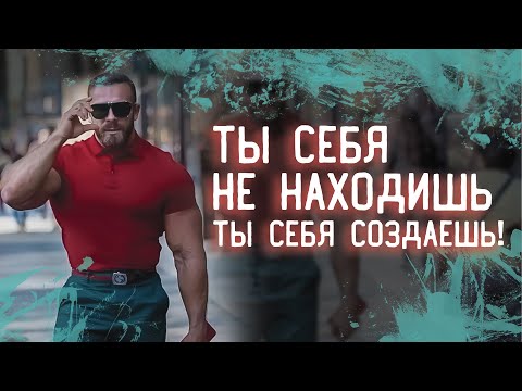 Видео: ТЫ ПОТЕРЯН потому что НИЧЕГО НЕ ДЕЛАЕШЬ / Долгин Артём / Мотивация