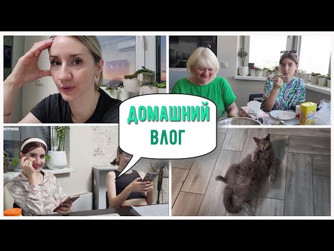 Видео: ОПЯТЬ ШКОЛА 😳/   НА ДОМАШНЕМ И УЮТНОМ/ ДНЮШКА НАШЕЙ БАБУЛИ /