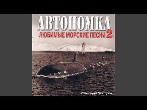 Видео: Это море