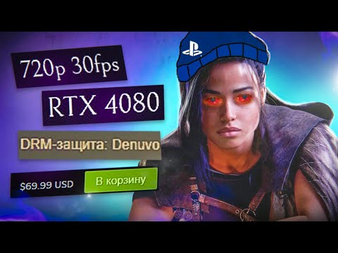 Видео: ГЛАВНАЯ "ГОРДОСТЬ" PS5 | FORSPOKEN